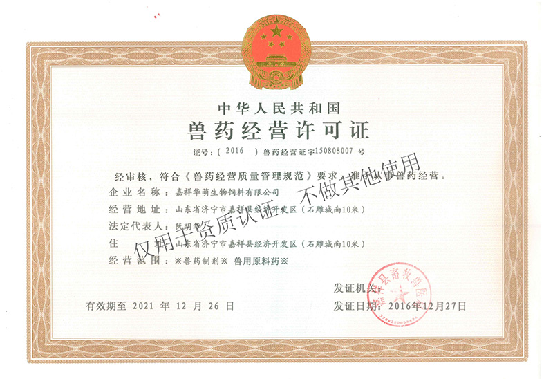 資質(zhì)榮譽(yù)