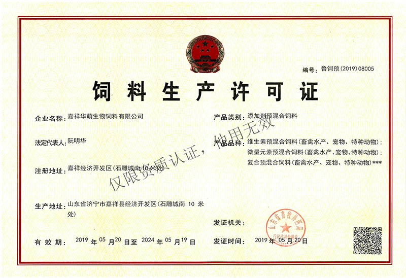 資質(zhì)榮譽(yù)